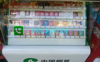 正规卖烟官网(正规卖烟官网网址)_"烟油"