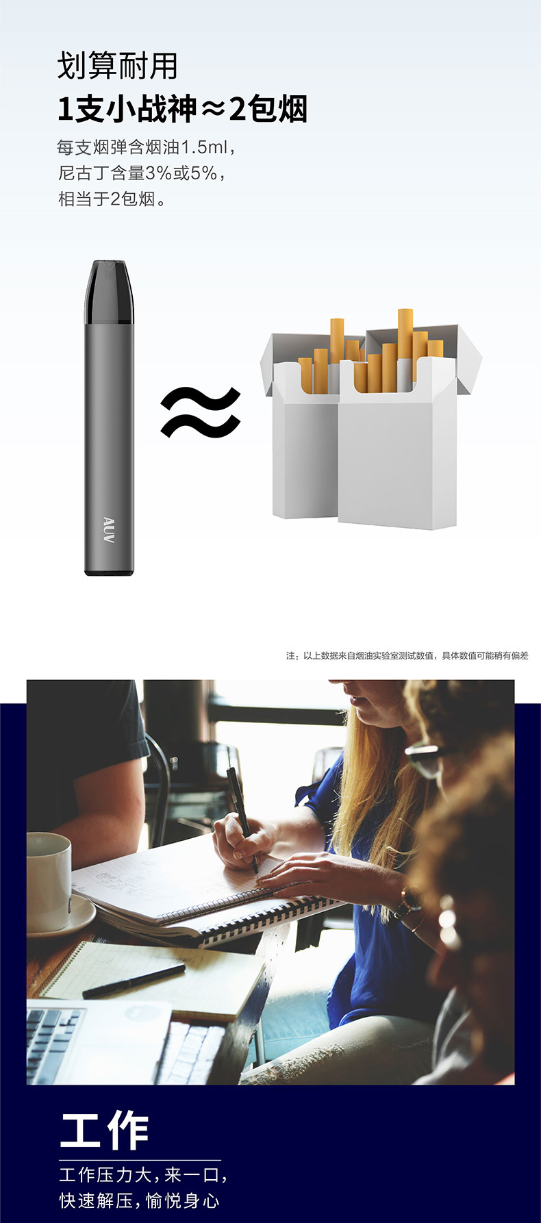 电子烟品牌排行榜2019(电子烟品牌排行榜2019年)-第1张图片-电子烟烟油论坛