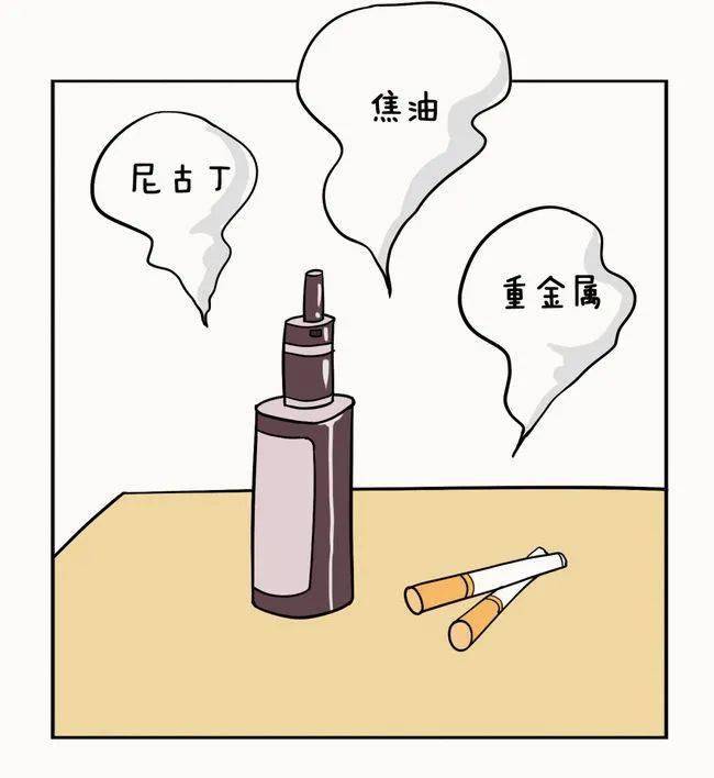 烟碱和尼古丁的区别(烟碱和尼古丁盐的区别)-第2张图片-电子烟烟油论坛