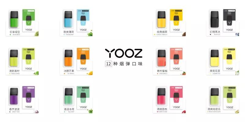 yooz网上购买渠道(yoozmini电子烟烟弹)-第1张图片-电子烟烟油论坛