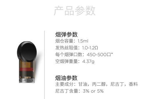悦刻六代官方售价多少钱一支？ 