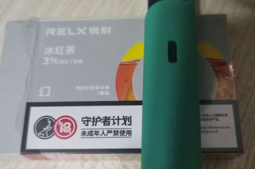 五代悦刻电子烟烟弹真假 