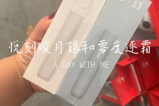 【悦刻灵点】悦刻三代烟杆套装 