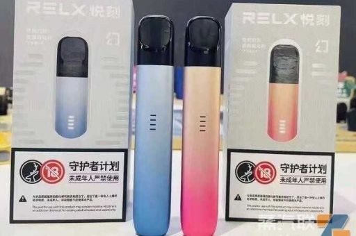 悦刻五代炽焰云 