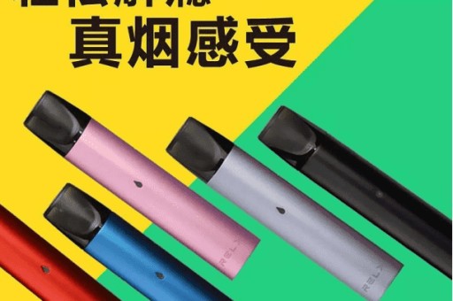 悦刻六代和五代pro是一种吗？ 