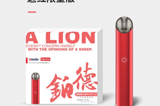 悦刻五代烟弹绿豆口味 