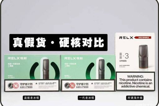 悦刻五代底部灯 