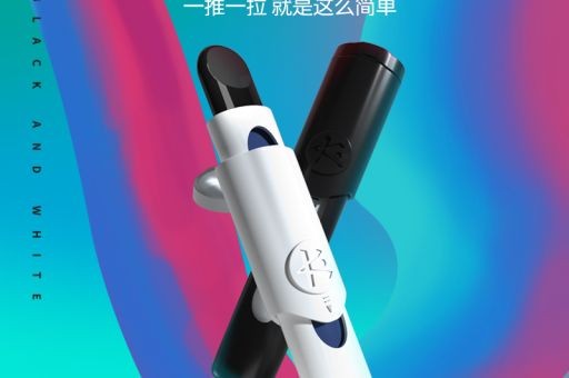 悦刻正品厂家货源 