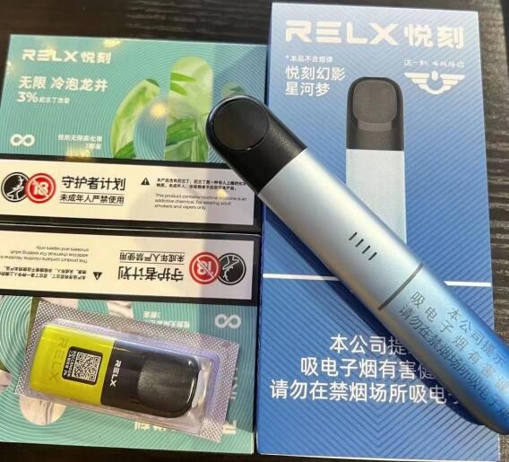 悦刻五代烟弹新款 